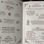 शादी के 5 दिन पहले दूल्हा ने दहेज में मांगे 11 लाख रुपए नगद, कार, कहा मैं सरकारी टीचर हूं, रिश्ता तोड़ा, दुल्हन पहुंच गई थाना