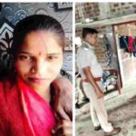 पति ने पत्नी की गला घोंटकर की हत्या