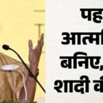 मैं लव मैरिज की विरोधी नहीं, लड़कियां पढ़ाई के दौरान प्रेग्नेंट हो जाती हैं…यूपी की राज्यपाल आनंदी बेन का बयान