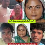 प्रेमी से चौथी शादी की चाह में तीसरे पति की हत्या का आरोप, पत्नी समेत तीन गिरफ्तार