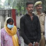 पति छोड़ आधी उम्र के युवक से की लव मैरिज, फिर प्रेमी संग दी खौफनाक मौत